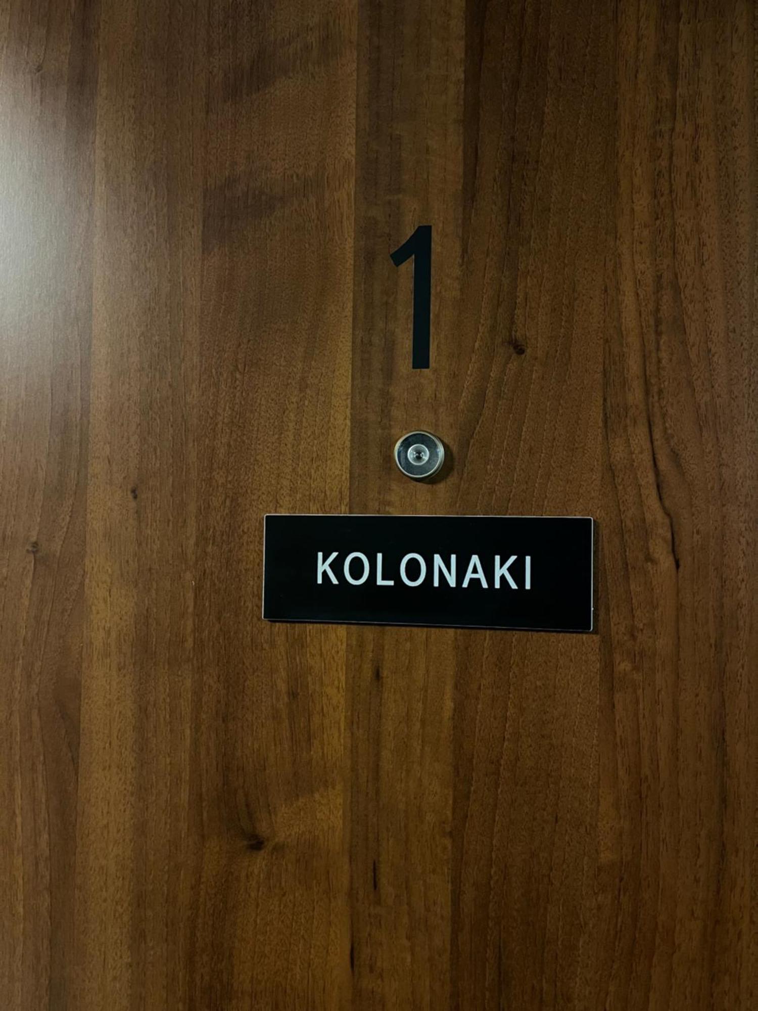 Kolonaki Central Apartment By Superhost Hub Ateny Zewnętrze zdjęcie